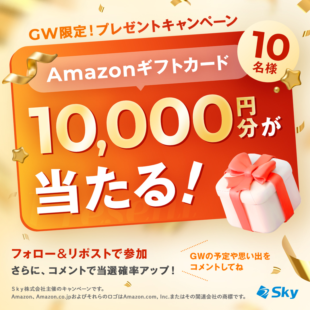 Ｓｋｙ株式会社 tweet media