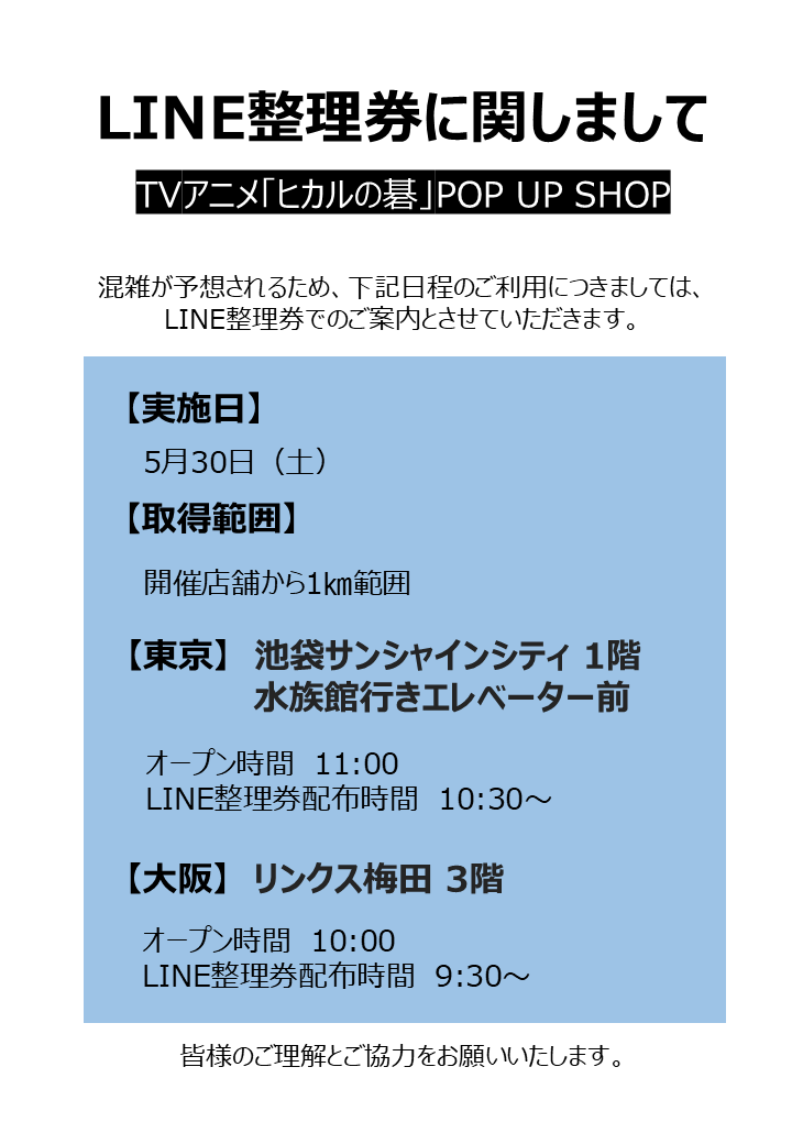 プリンセスカフェ&ショップ総合 tweet media