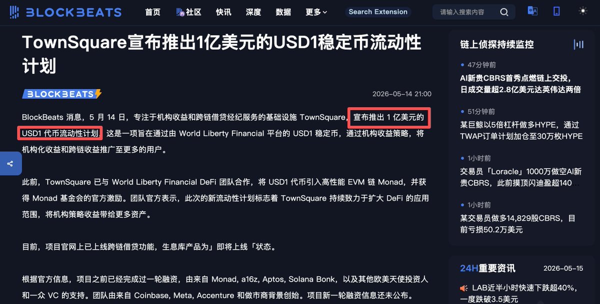 比特欧 Elvin tweet media