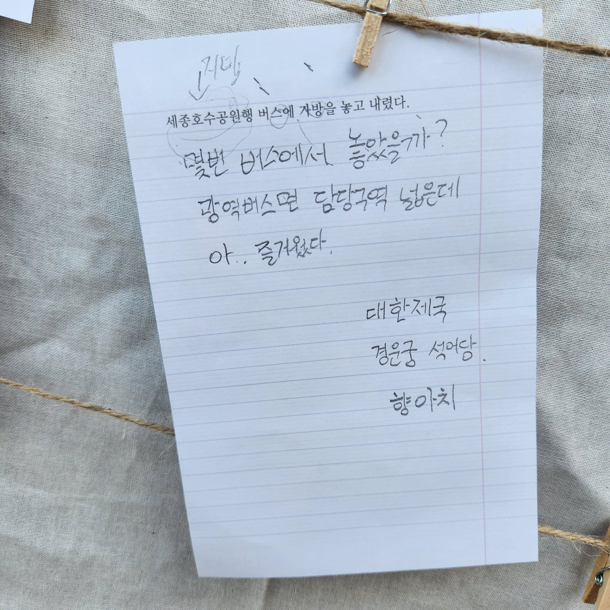 晢烏제오 tweet media