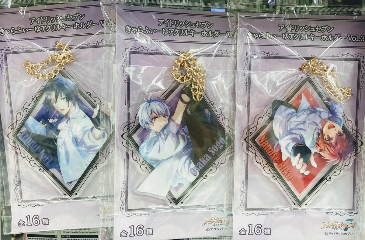 グッズ入荷情報】 『アイドリッシュセブン』 🌟きゃらふぃーゆアクリル