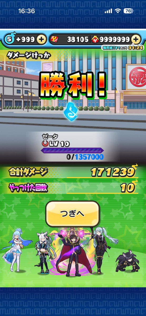 こうちゃん tweet media