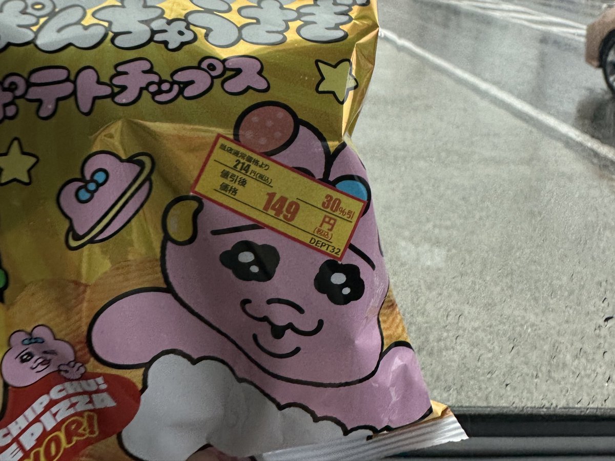 otobarumy's tweet photo. 冷えピタおぱんちゅに進化してた🏳️‍⚧️ https://t.co/eIZoSlD6Ir