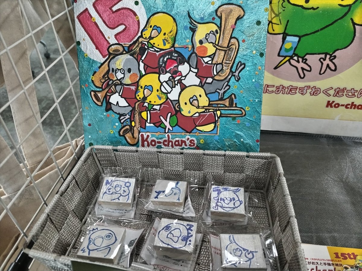 Ko-chan's tweet media