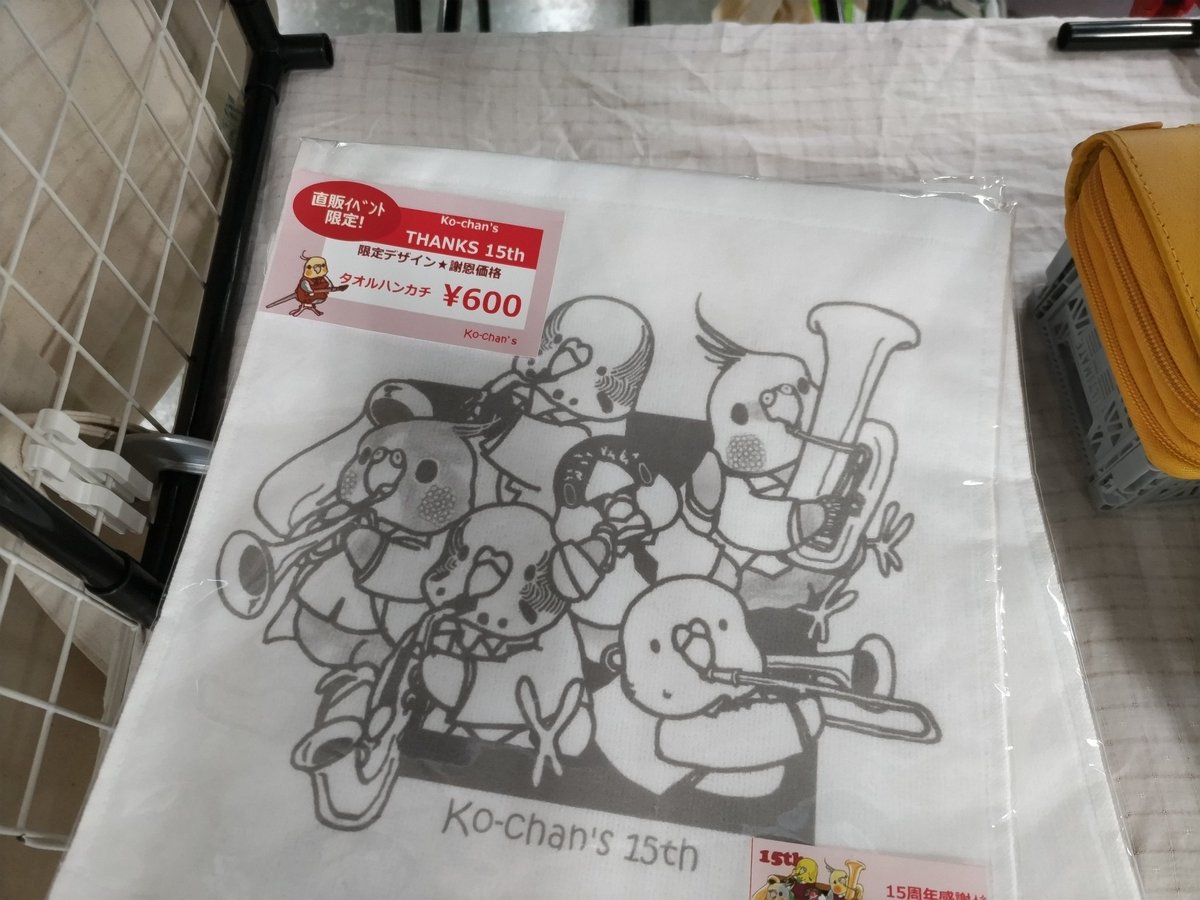 Ko-chan's tweet media