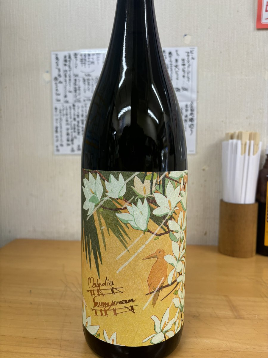 入荷しました 国分酒造 芋焼酎 サニークリーム