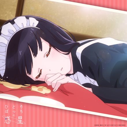 メイドさんは食べるだけ【公式】🎉最新⑤巻絶賛発売中🎉2026年4月よりアニメ好評放送中 tweet media