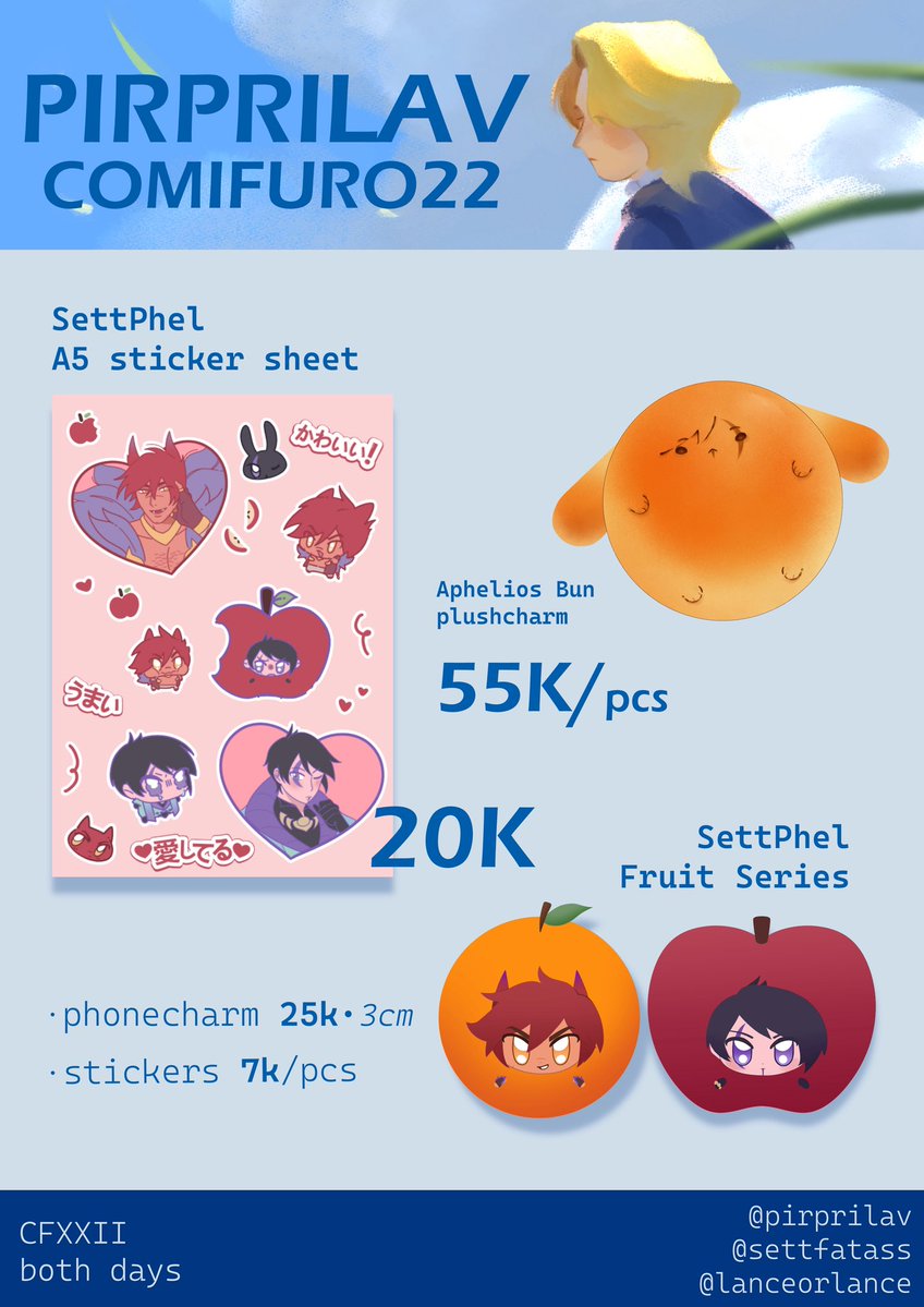 🧡Lav/Lance🍊CF22 K-01 tweet media