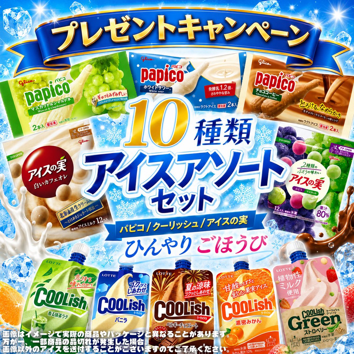 GOODグッド【公式】 tweet media