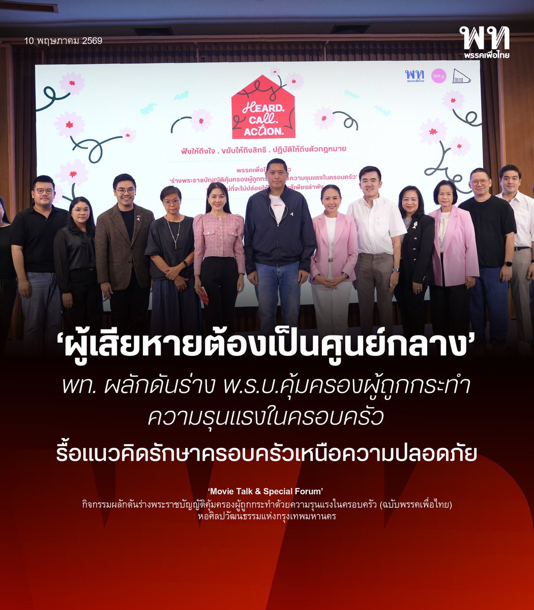 แดงหวาน tweet media