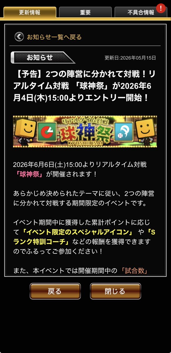 コロコロのコロン tweet media