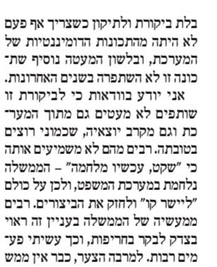 אבישי גרינצייג tweet media