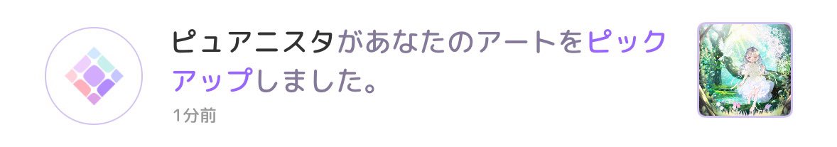 🫶🏻 tweet media