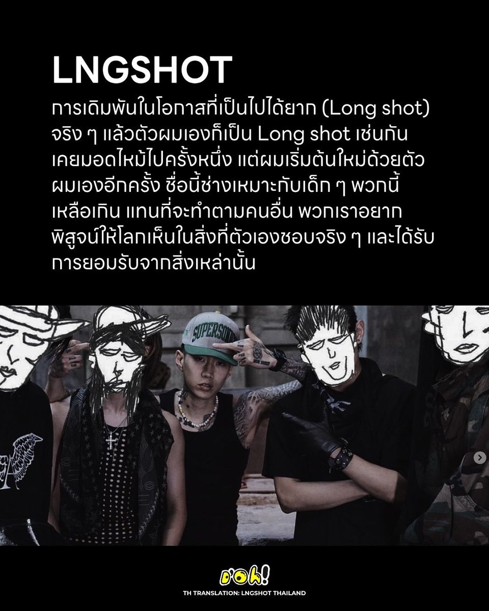LNGSHOT THAILAND tweet media