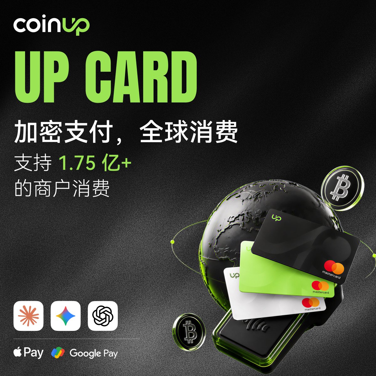 CoinUp.io 华语 tweet media