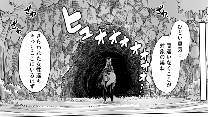 いざぁ… 