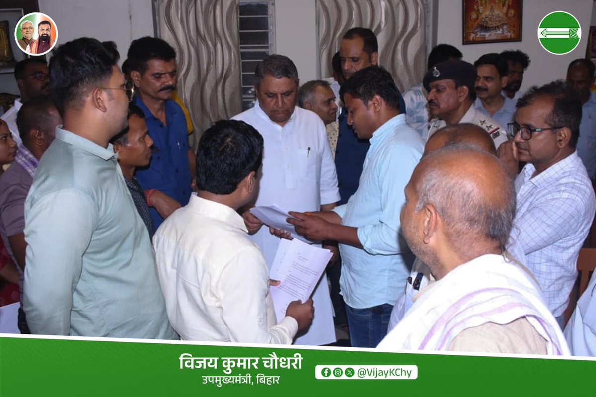 Vijay Kumar Choudhary tweet media