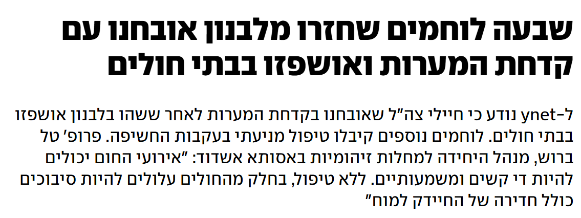 yonatan tweet media