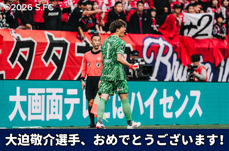 Hisense Japan (@hisense_japan) / Posts / X