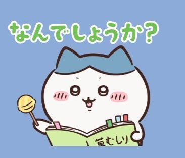 パスタ ライ助 (@AKA31199386) / Posts / X