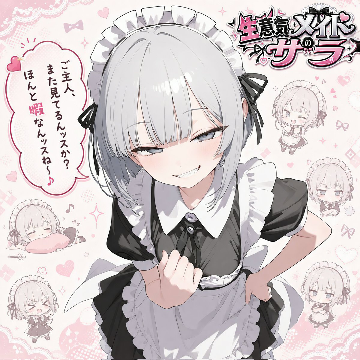 漆黒 AIチャット tweet media