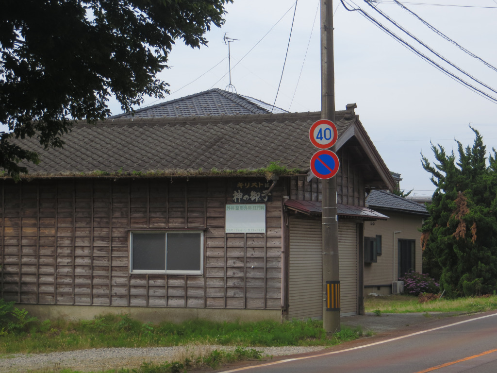 キリスト看板画像bot【非公式】 tweet media