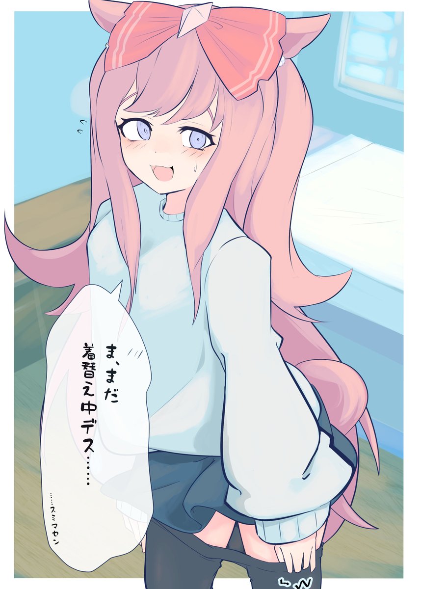 みんみん tweet media