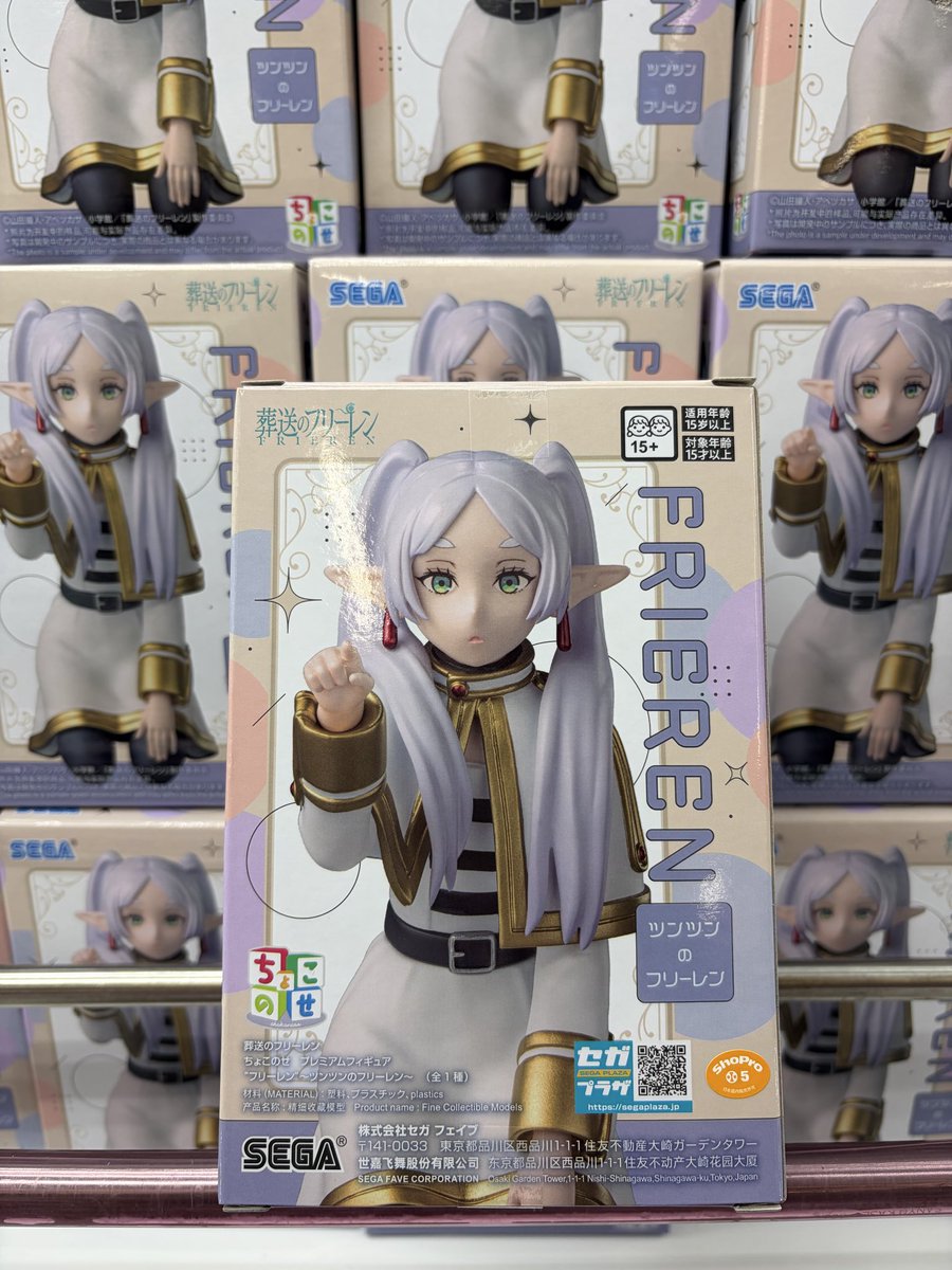 🫧新プライズ情報🫧 ⭐️葬送のフリーレン ちょこのせ［PM］フィギュア