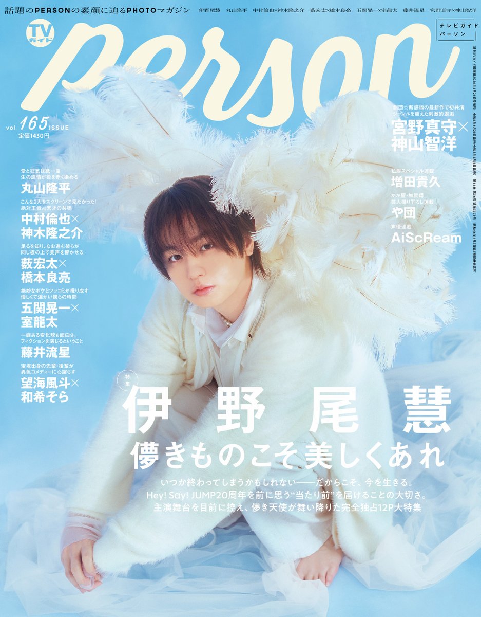 東京ニュース通信社 PR担当 tweet media