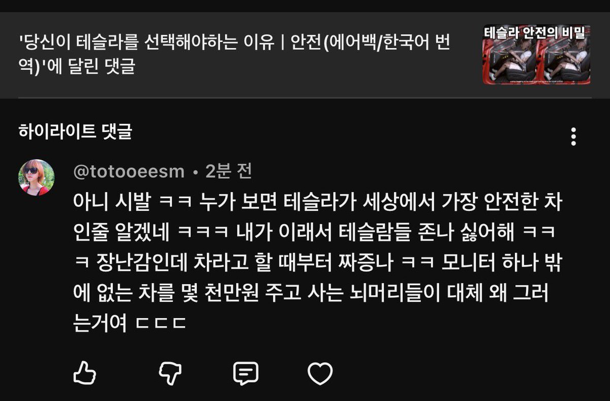 Tsla Chan tweet media