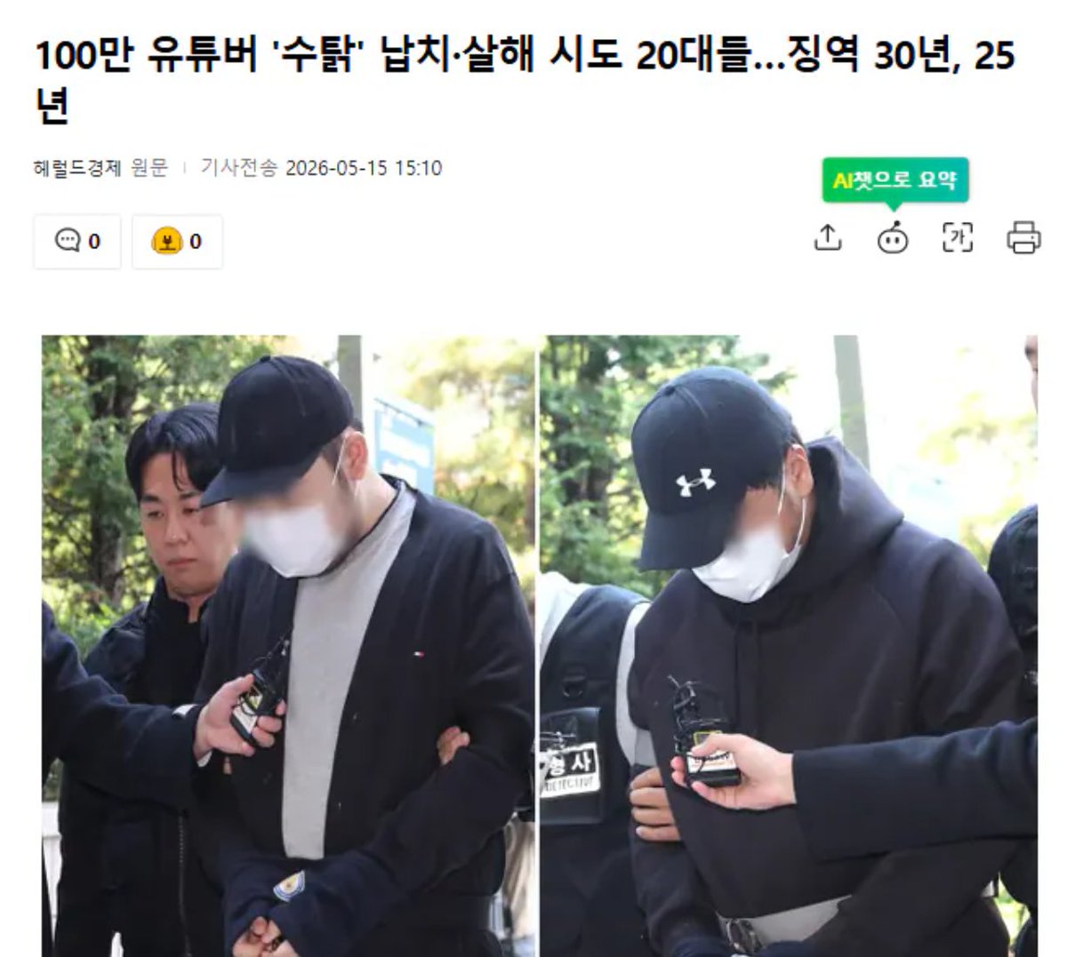 김민주 tweet media