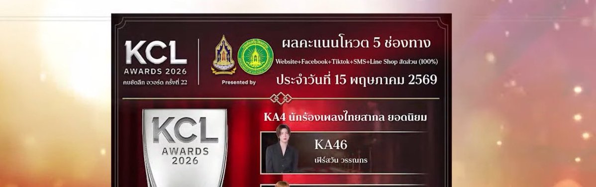 TleFirstone_SupportTH tweet media