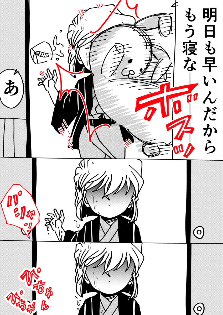 R君 tweet media