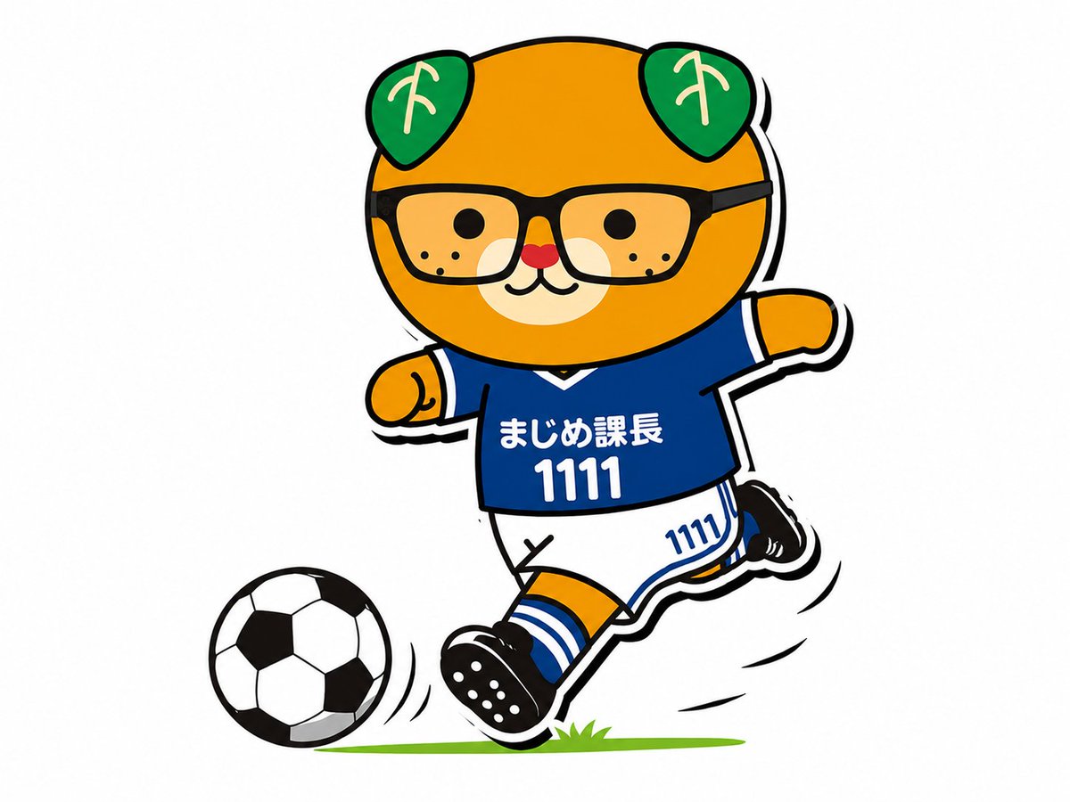 まじめなえひめ研究所 tweet media