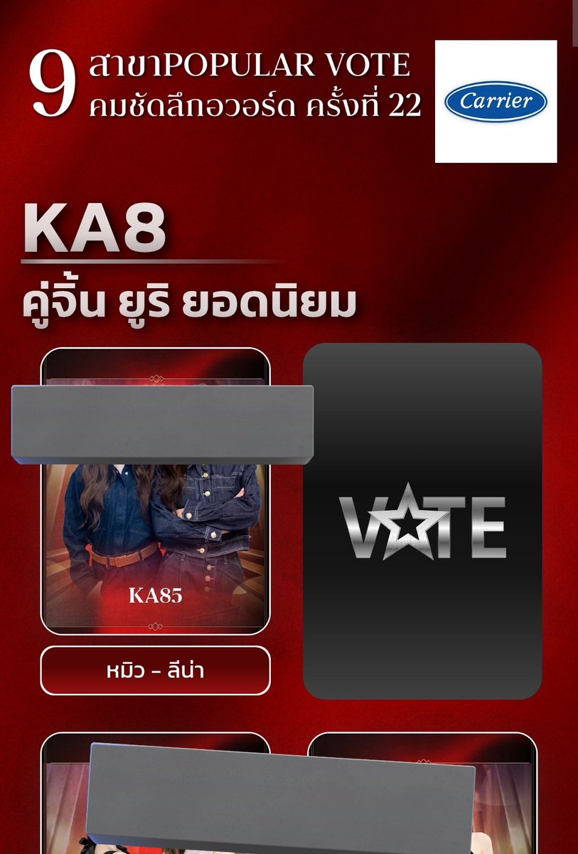 LingOrm Voting tweet media