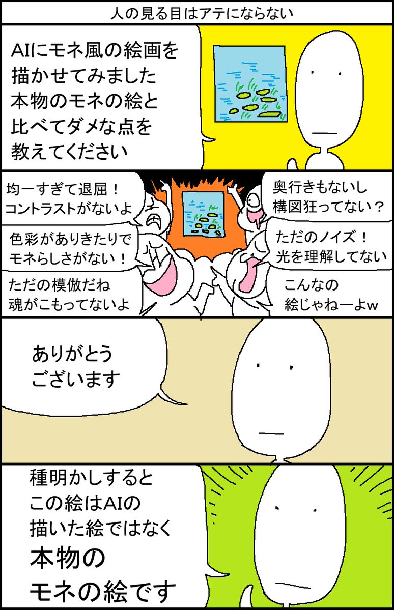 スルメデラロチャ tweet media