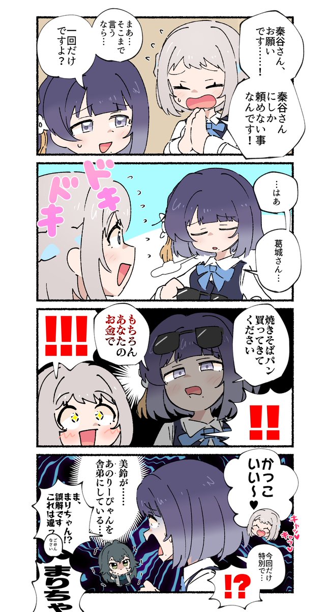 エイリアアアン tweet media