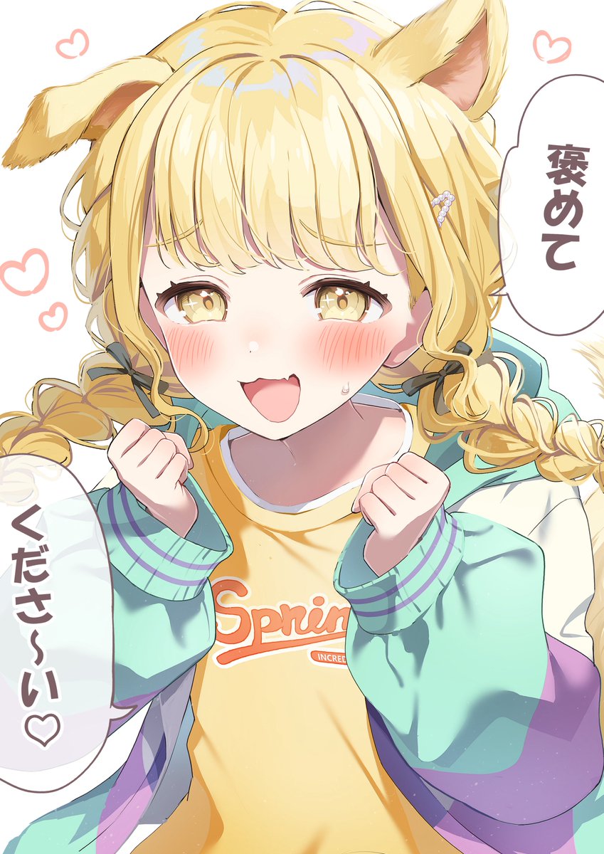 錆多はがね🥩🔪 tweet media