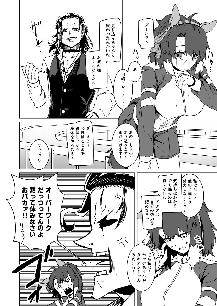 Srf(するふ)@新刊既刊タイムセール tweet media