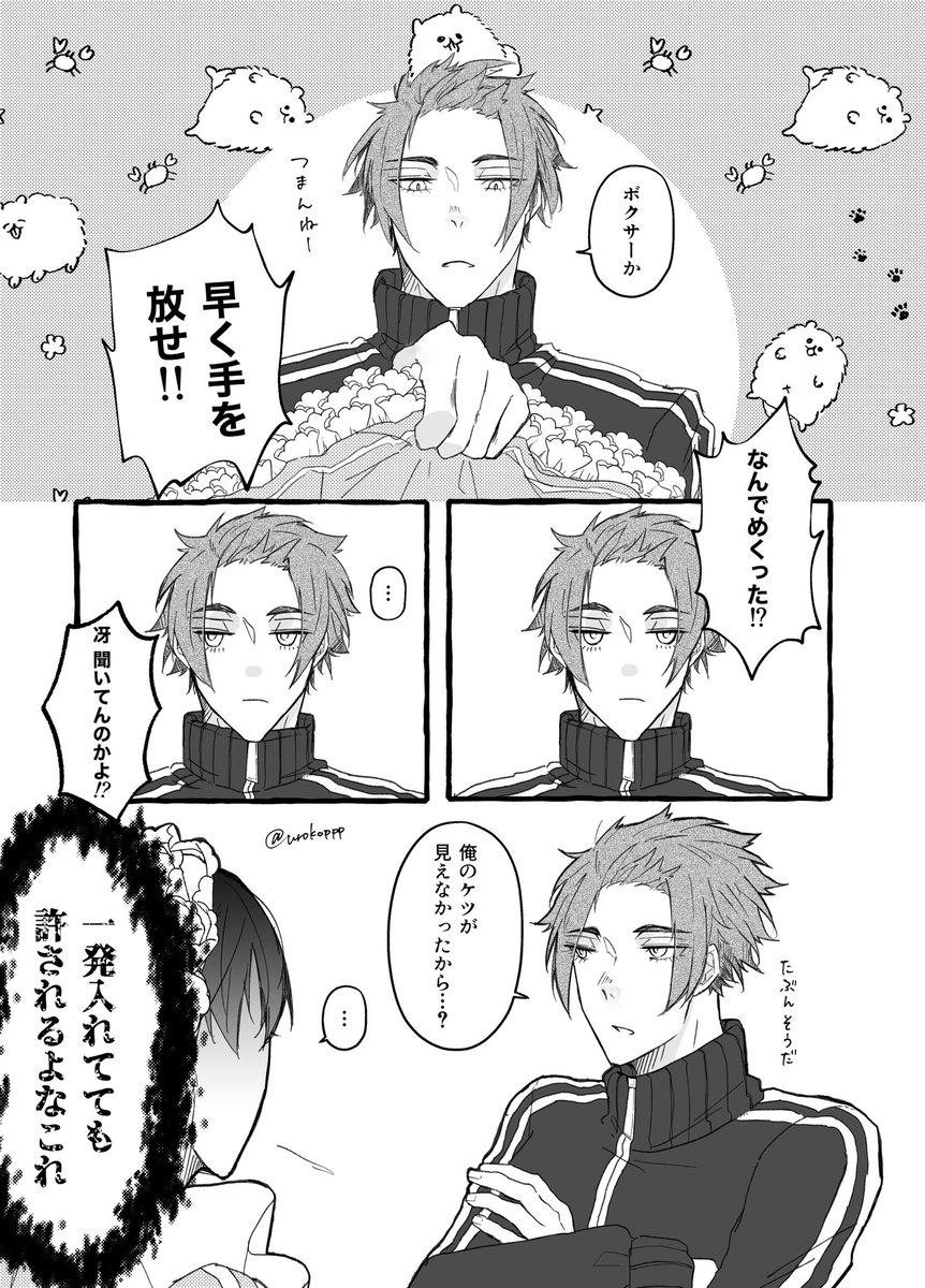 ꜀( ꜆ . ̫.)꜆ tweet media