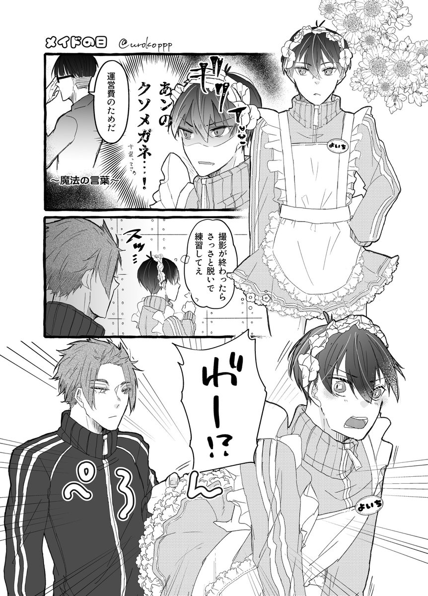 ꜀( ꜆ . ̫.)꜆ tweet media
