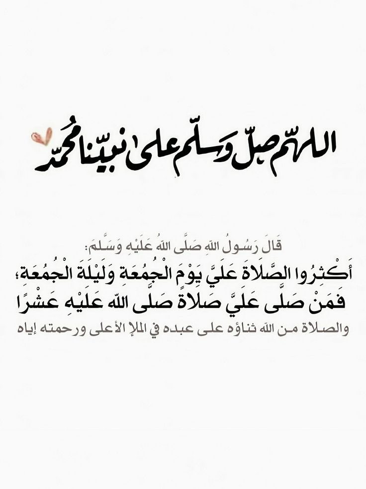 SMohiya's tweet photo. #صلوا_علي_النبي https://t.co/tWKBYGnUOo