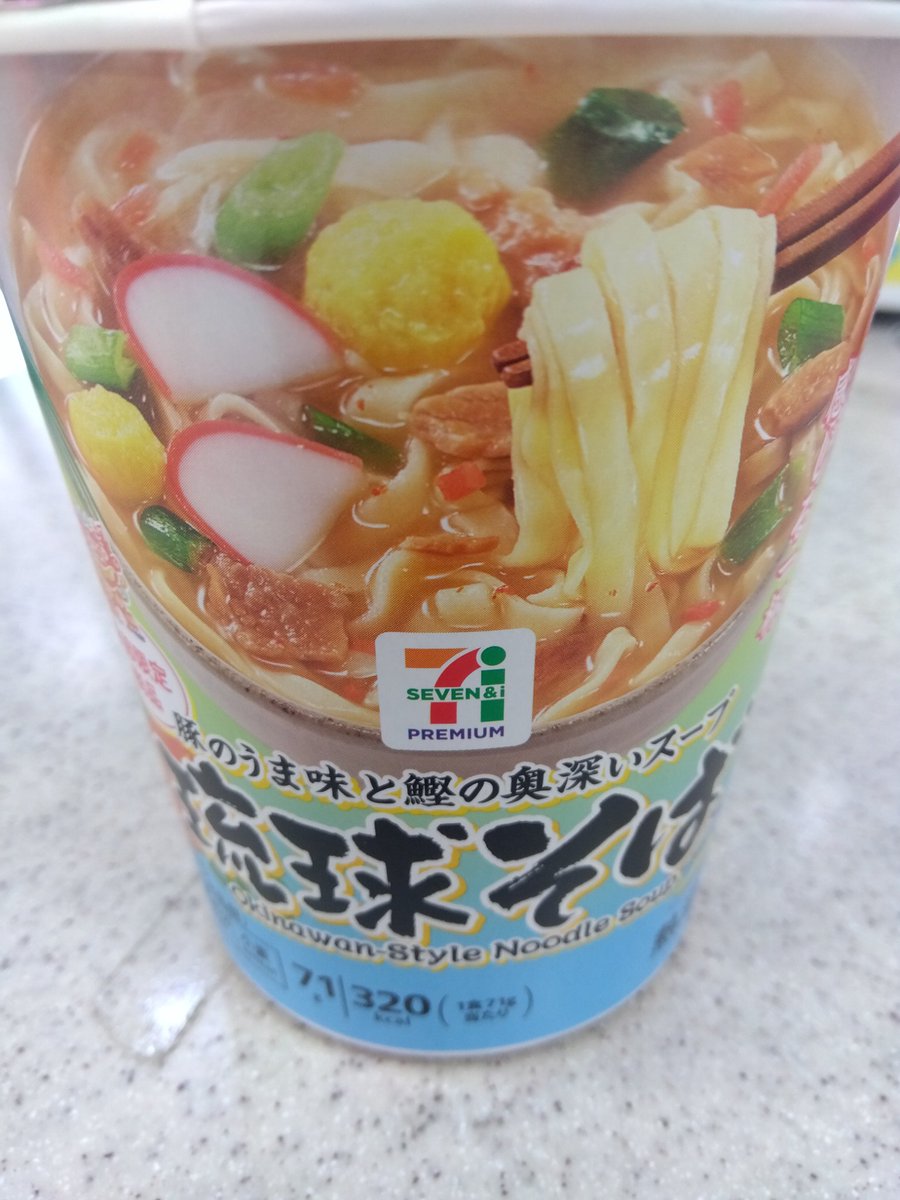 ramenmanblack's tweet photo. 琉球そば

普通〜の沖縄そばでした、リーズナブルでシンプルなので小腹がすいた時にグッドです

【オススメトッピング】
紅生姜、刻みネギ、黒胡椒

80点

#ラーメン 
#カップラーメン
#グルメ https://t.co/68XhDTeyhW