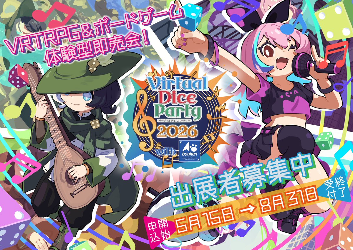 おしゃべりデイジー🤖 (@ookina_fuku) / Posts / X