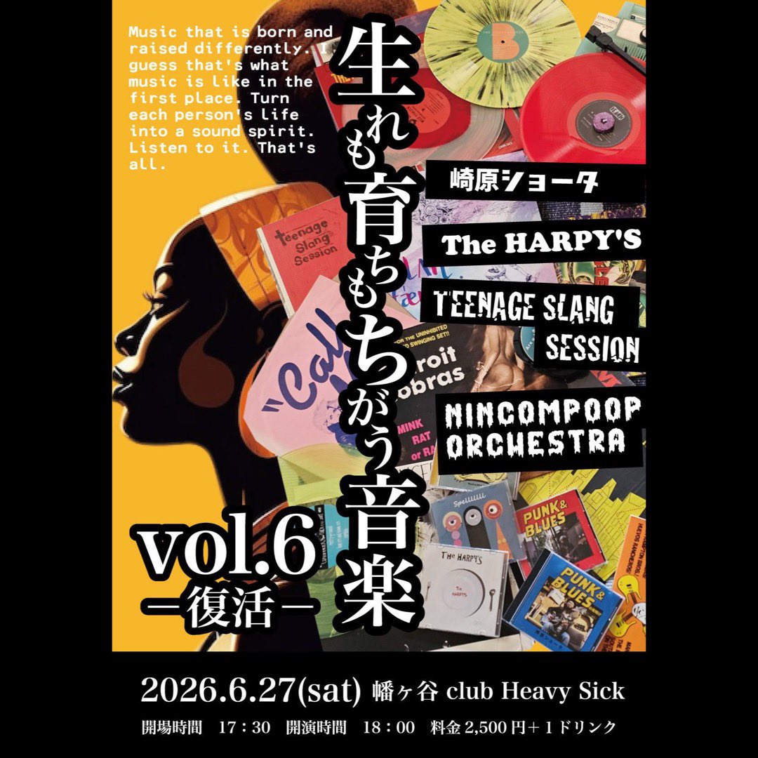 TheHarpys's tweet photo. 16日（土）大久保ひかりのうまにむけて真剣に猛練習中♪

17:30Open 
出番は4番目の20時予定♪

6月予定はこちら♪
6/20阿佐ヶ谷
6/27幡ヶ谷 https://t.co/AIr9q0Y1a7