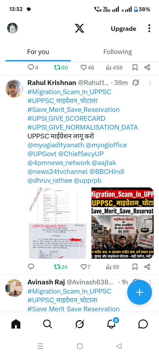 poonam tweet media