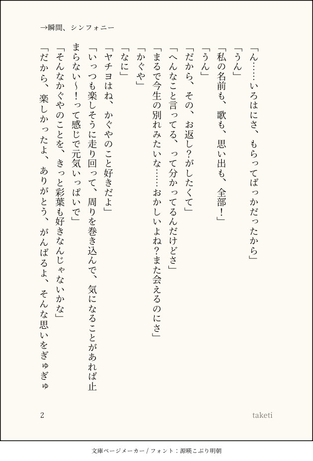 お竹🍊🦋 tweet media