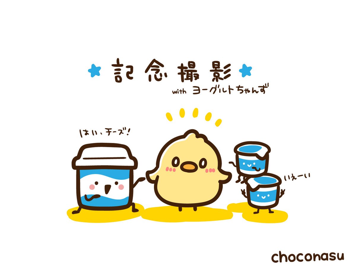 ✿ぴよすけ様確認用✿ 筋肉ぴよすけ - LINE スタンプ | LINE STORE