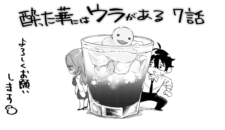 恵茂田喜々 tweet media