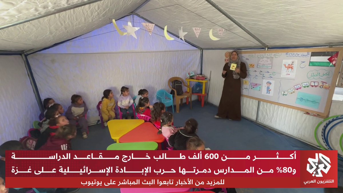 تدمير متعمد للمدارس والمؤسسات التعليمية.. العدوان الإسرائيلي يحرم الفلسطينيين في قطاع غزة من حقهم في التعلم. تقرير: إسلام بدر 